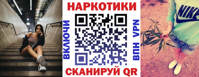 Мефедрон Ленинск-Кузнецкий