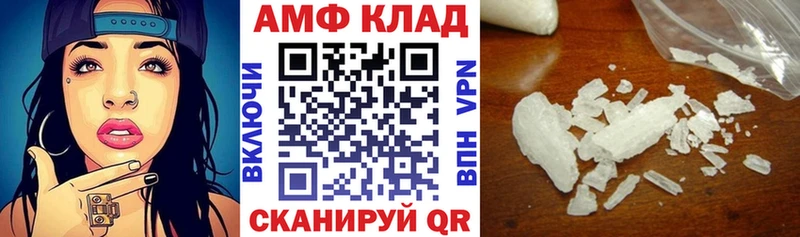 Амфетамин 97%  Купить где  Ленинск-Кузнецкий 