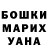Бутират GHB TheVladpaco