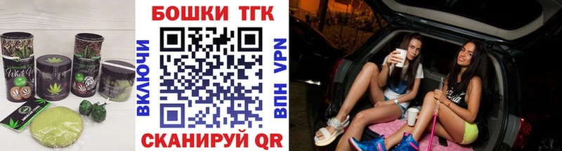 Печенье с ТГК марихуана  Купить закладки  Ленинск-Кузнецкий 