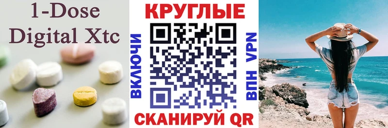 Купить закладки  Ленинск-Кузнецкий  Экстази mix 