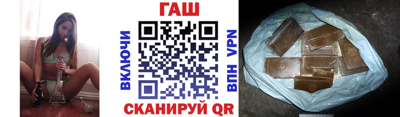 ГАШ гарик  Купить где  Ленинск-Кузнецкий 