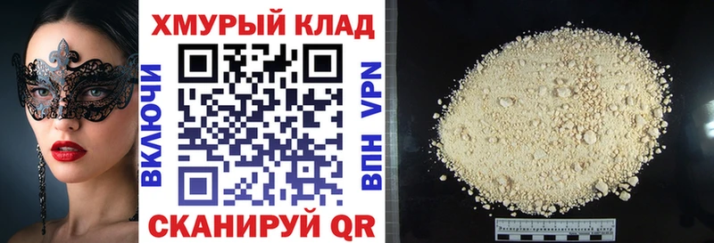 Купить  Ленинск-Кузнецкий  Героин гречка 