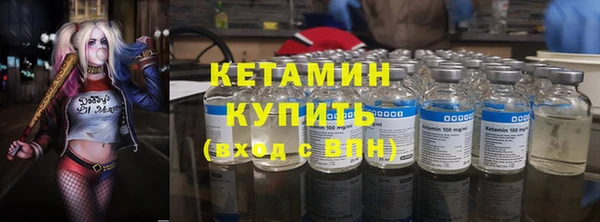 меф Осинники