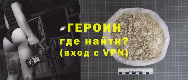 меф Осинники