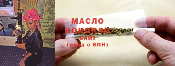 меф Осинники