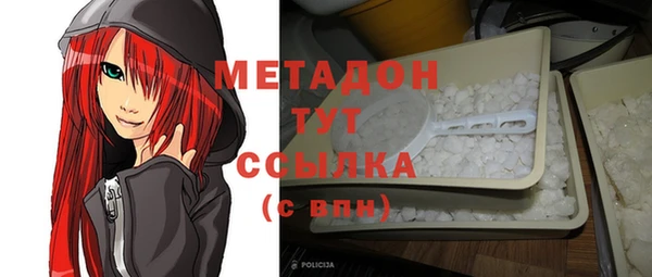 меф Осинники