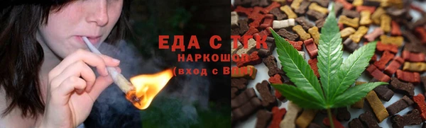 MDMA Осташков