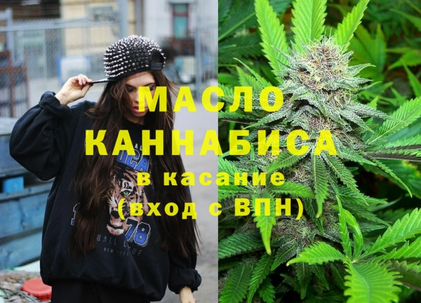 MDMA Осташков