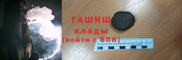 меф Осинники