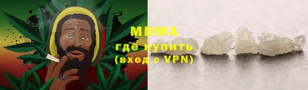меф Осинники
