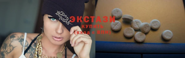 меф Осинники