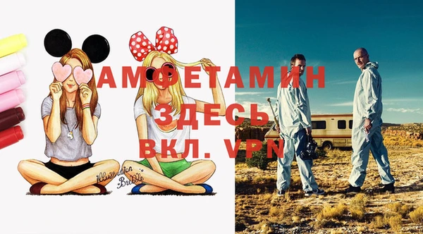 меф Осинники