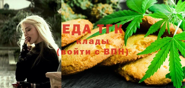 MDMA Осташков