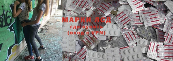 MDMA Осташков