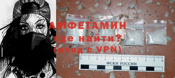 MDMA Осташков