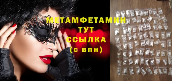 MDMA Осташков