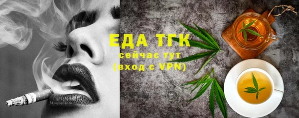 меф Осинники