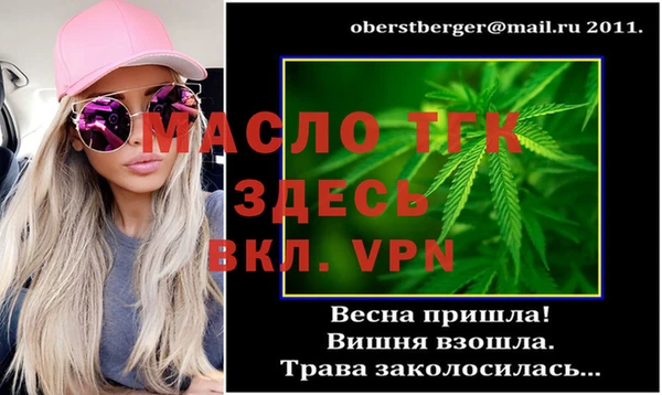 MDMA Осташков