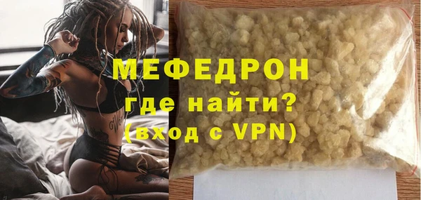 MDMA Осташков