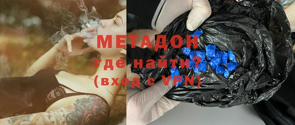 MDMA Осташков