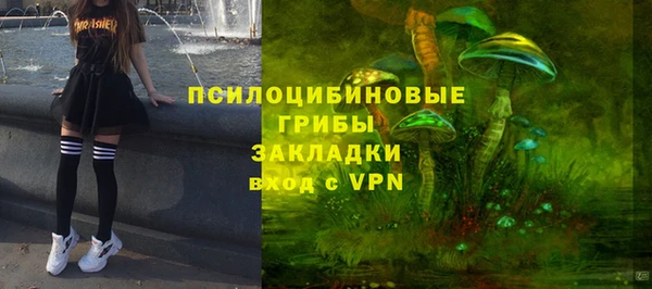 MDMA Осташков