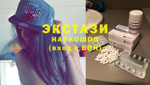 меф Осинники