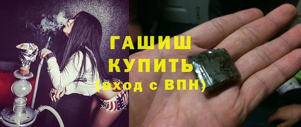 меф Осинники