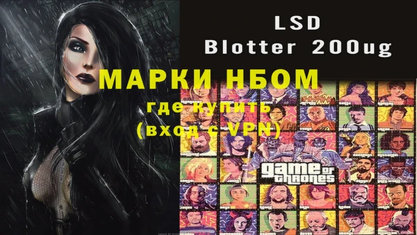 меф Осинники