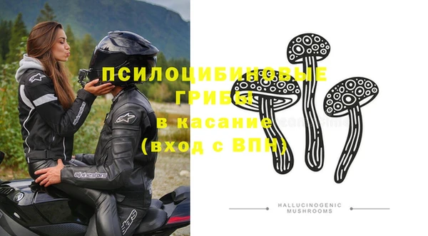 MDMA Осташков