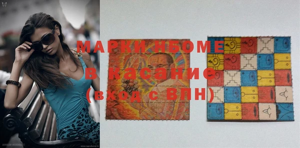 MDMA Осташков