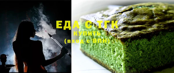 MDMA Осташков
