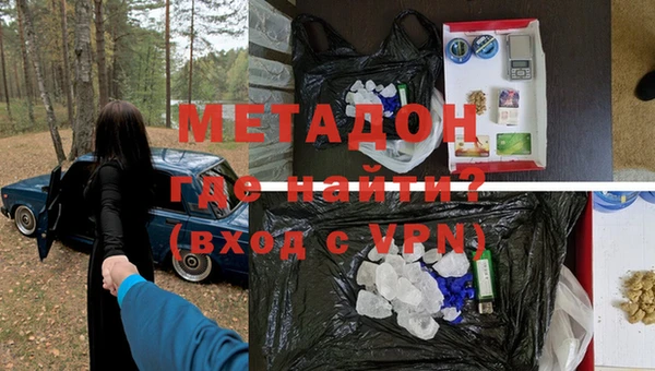 меф Осинники