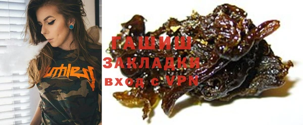 меф Осинники