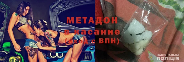 MDMA Осташков
