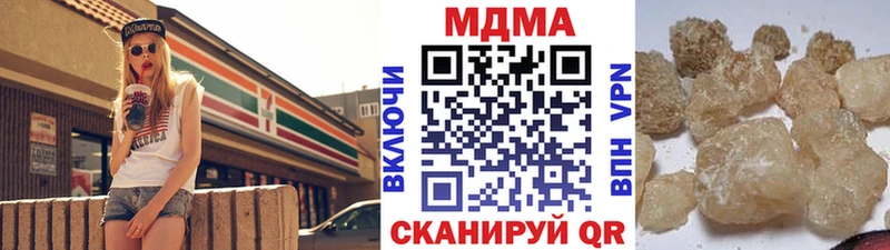Купить где  Ленинск-Кузнецкий  MDMA crystal 