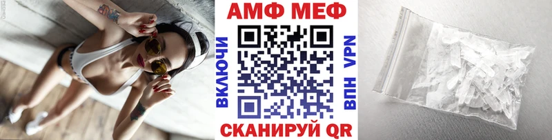 Купить закладки  Ленинск-Кузнецкий  Метамфетамин кристалл 