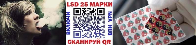 Наркотические марки 1,8мг Ленинск-Кузнецкий