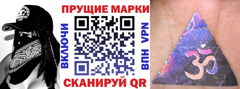 Марки NBOMe 1500мкг  Купить  Ленинск-Кузнецкий 