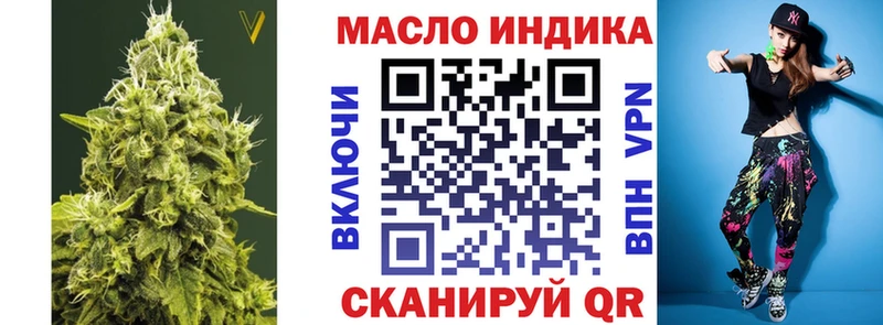 Купить закладки  Ленинск-Кузнецкий  ТГК гашишное масло 