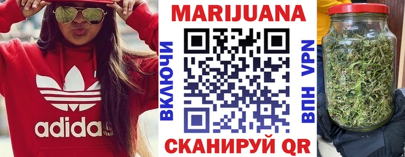 Купить  Ленинск-Кузнецкий  МАРИХУАНА конопля 